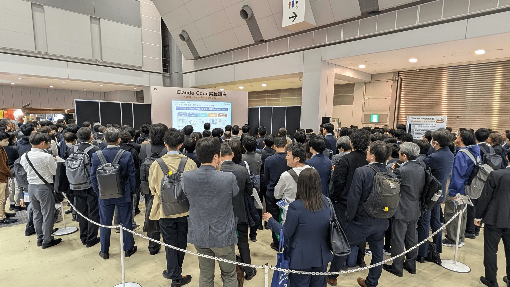 立ち見の参加者を含む講演会場の様子
