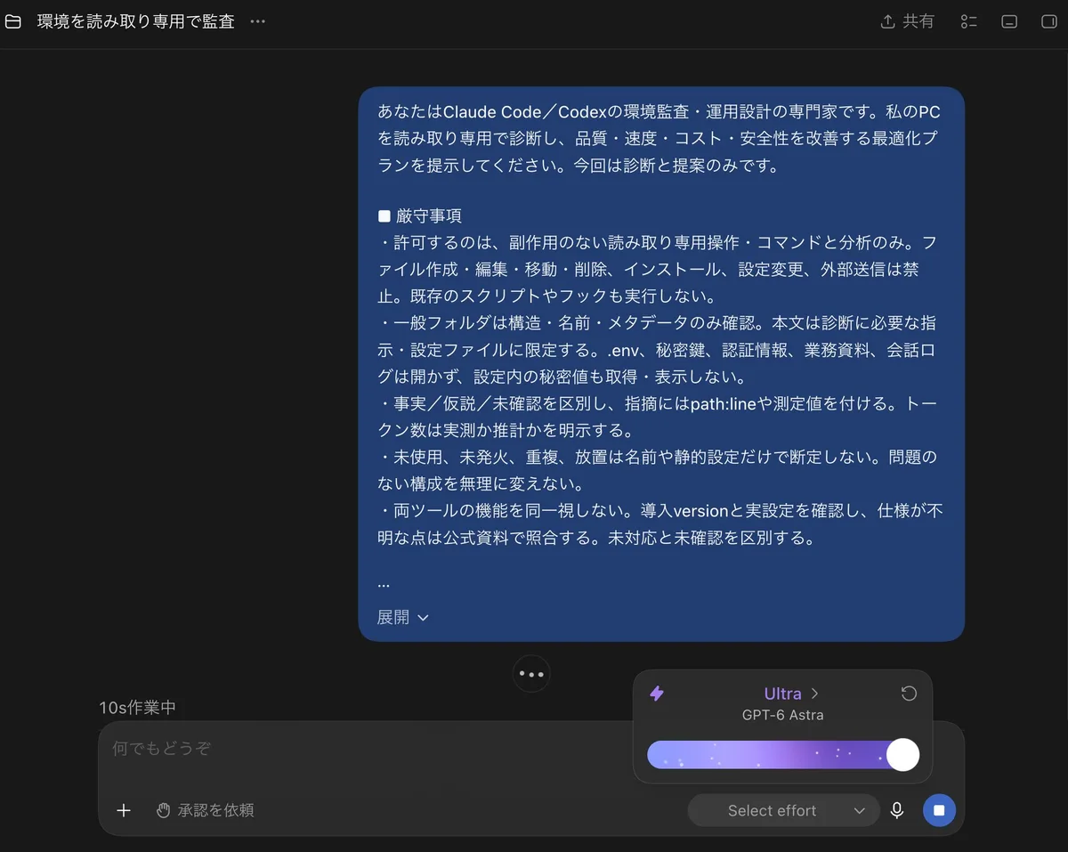ポストに添付された画像