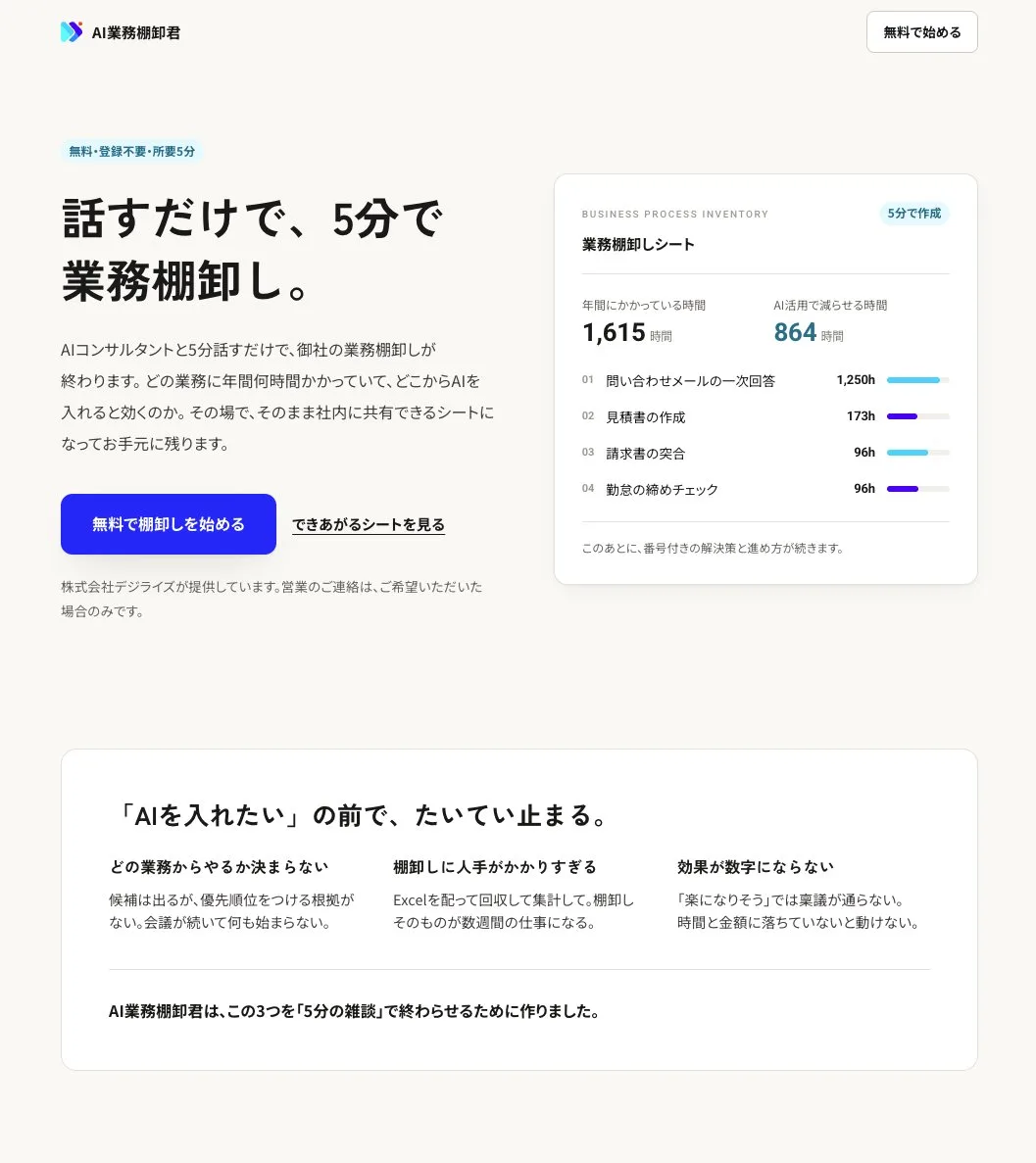ポストに添付された画像